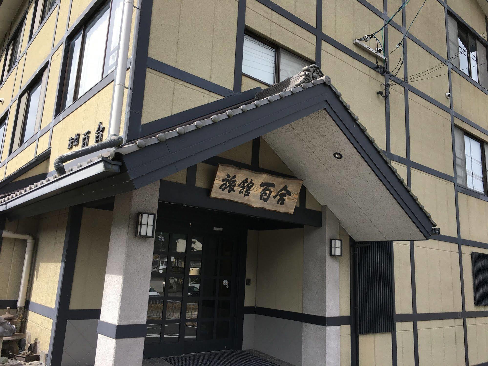 由布市 尤里旅馆酒店 外观 照片